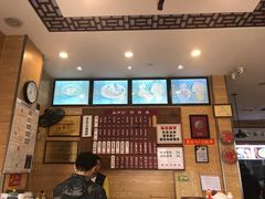 -裕兴记(东门町店)