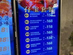 -广州酒家(中华广场店)