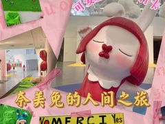 -兰境艺术中心