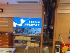 -东方饺子王(创始店)