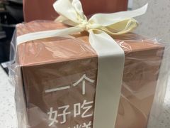 -积慕Cake(解放大道店)