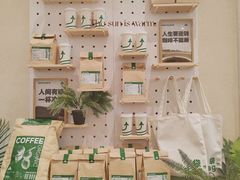 -SENTEA森茶(麦地丽日店)