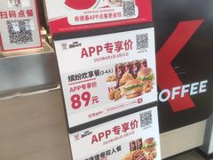 -肯德基(自贡梵华店)