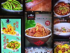 -牛头宴(凌水路店)