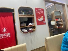 -喜家德虾仁水饺(青岛永旺东部店)