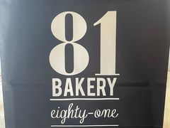 -81BAKERY(大学路店)