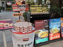 -中粮·祥云小镇