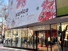 -KENZO(北京三里屯店)