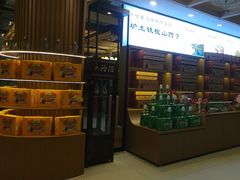 -金狮麟·新豫菜(金码大厦店)