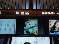 菜单-品腐记·豆腐王朝(老门东总店)