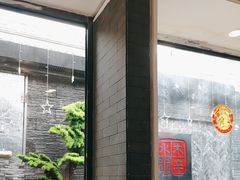 -庭院·冰煮羊·北京涮肉(西单店)