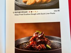 -杭州临平万丽酒店·万丽轩中餐厅