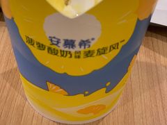 -麦当劳(四川北路店)