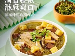 -回味鸭血粉丝汤(夫子庙瞻园路店)