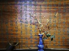 -白鹭原茶艺馆