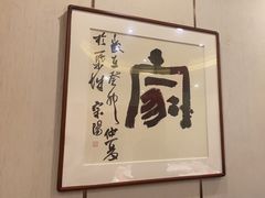 -新侗家食府(蟠桃宫店)
