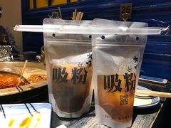 吸粉-大味老火锅City店