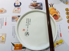 -蔡澜点心(三里屯T+MALL店)