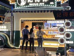 -悦然广场(北滘店)