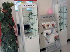 -自然之声助听器(平凉店)