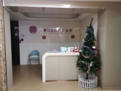 -熹月国际月子会所(天河店)