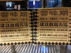 -Let's Taipei 非常烘焙(太古里店)