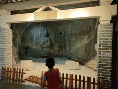-广东中医药博物馆