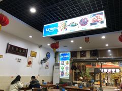 -雨田饭店(华兴东街店)