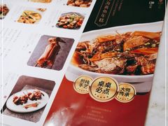 -径山十八道·风味民间菜(杭州总店)