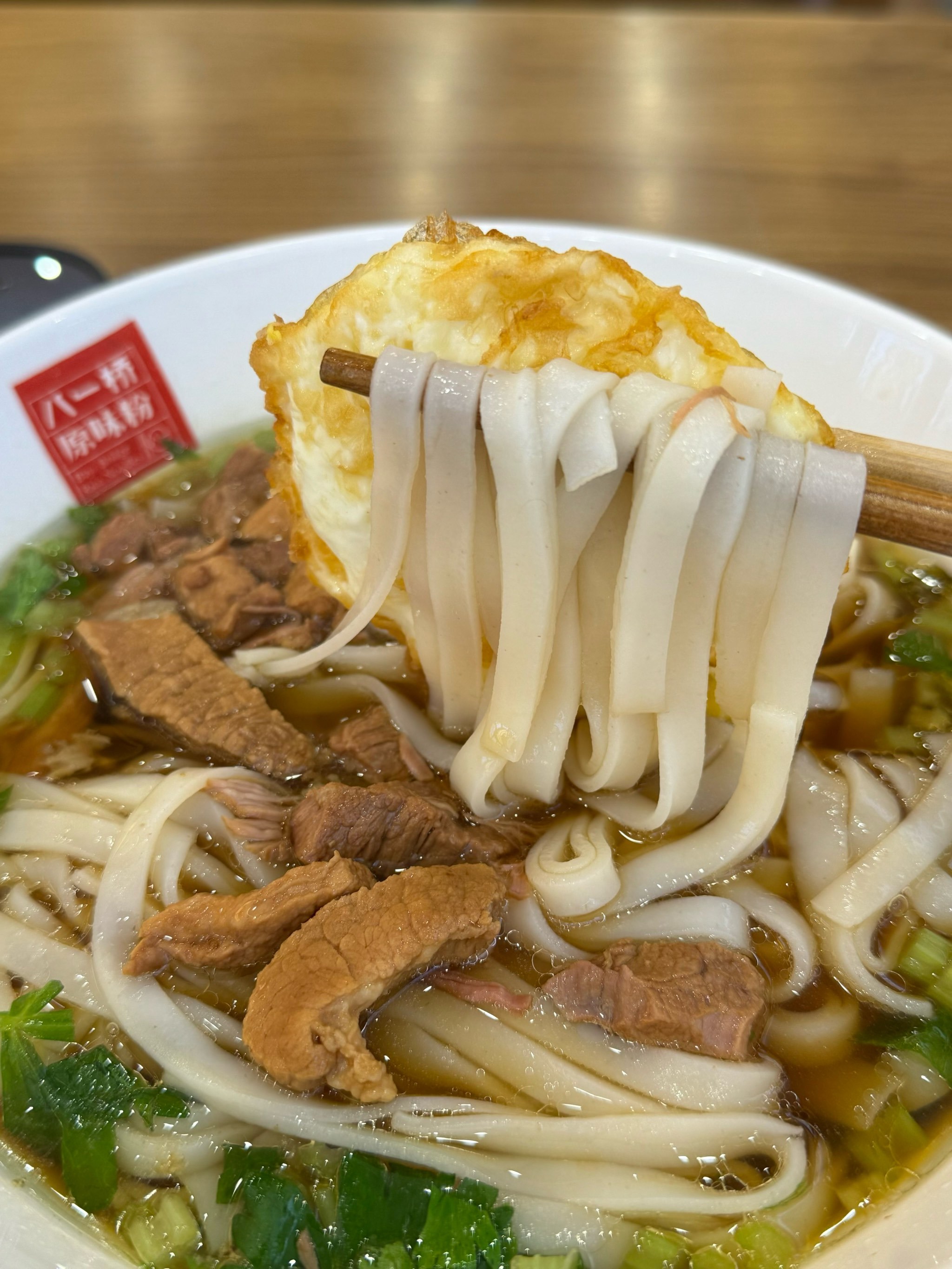 新店|长沙人的宝藏粉店,万家丽广场➕1