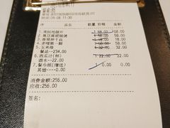 账单-多哩小馆(大行宫店)