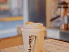 -村口大树(长乐路店)