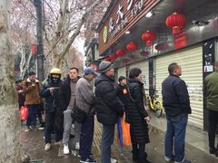 -袁大头包子(光华路店)