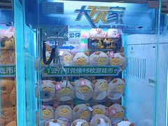 -大玩家超乐场(仓山万达店)