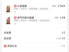 -喜茶(佛山顺德容桂天佑城店)