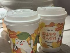 -九毛九西北菜(番禺万达店)