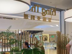-KingThaia金泰兰(滨江天街店)