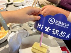 -海底捞火锅(莘松路店)