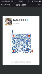 ZAGA形象设计-ZAGA形象设计