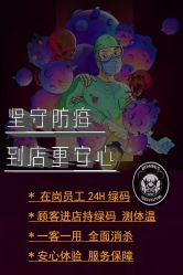 -越域刺青