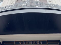 -马克西姆俄罗斯餐厅(通亚街店)