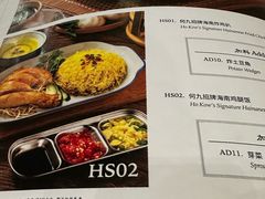 -何九海南茶店(鬼仔巷店)