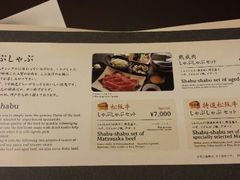 -松阪牛焼肉M(法善寺横丁店)