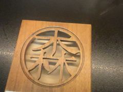 -虹之森·小馆