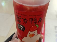-书亦烧仙草(万家丽一店)