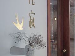 -侘寂甜品(自取店)