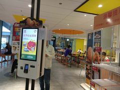 -麦当劳(方大城店)