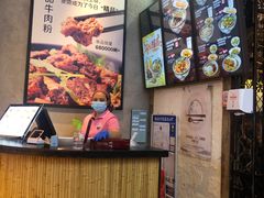 -鑫花溪牛肉米粉(苏州中心店)