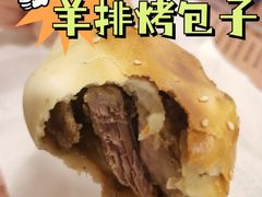 -中关村烤包子(中关村店)