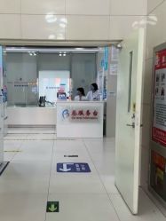 -北京市海淀区妇幼保健院(东南院区)